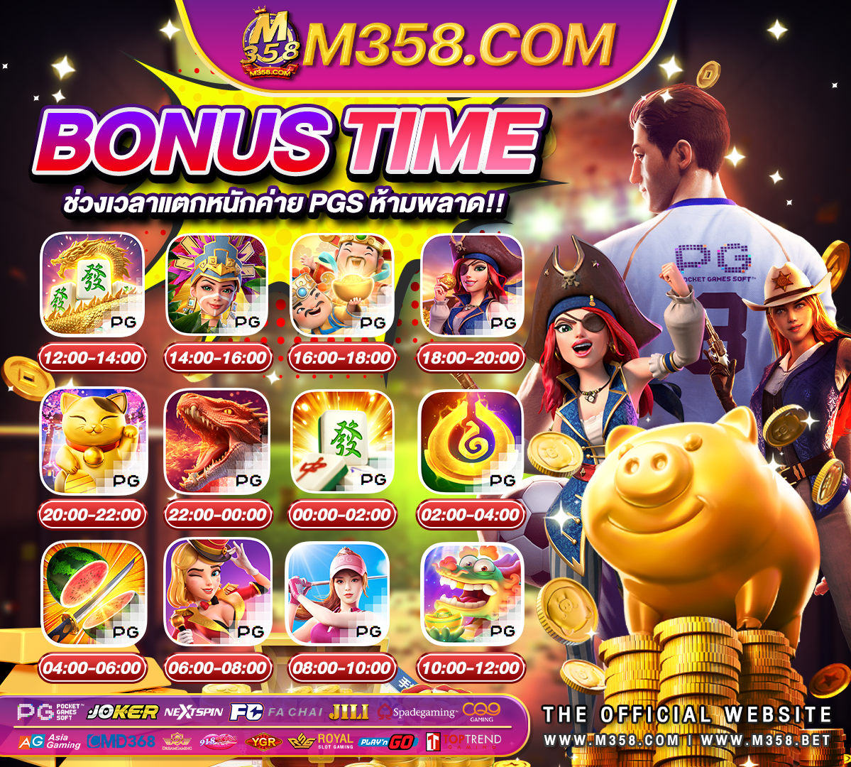 play 88 fortune slot for fun สล็อตpgวอเลท10รับ100